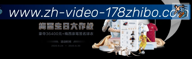 178体育直播荣誉